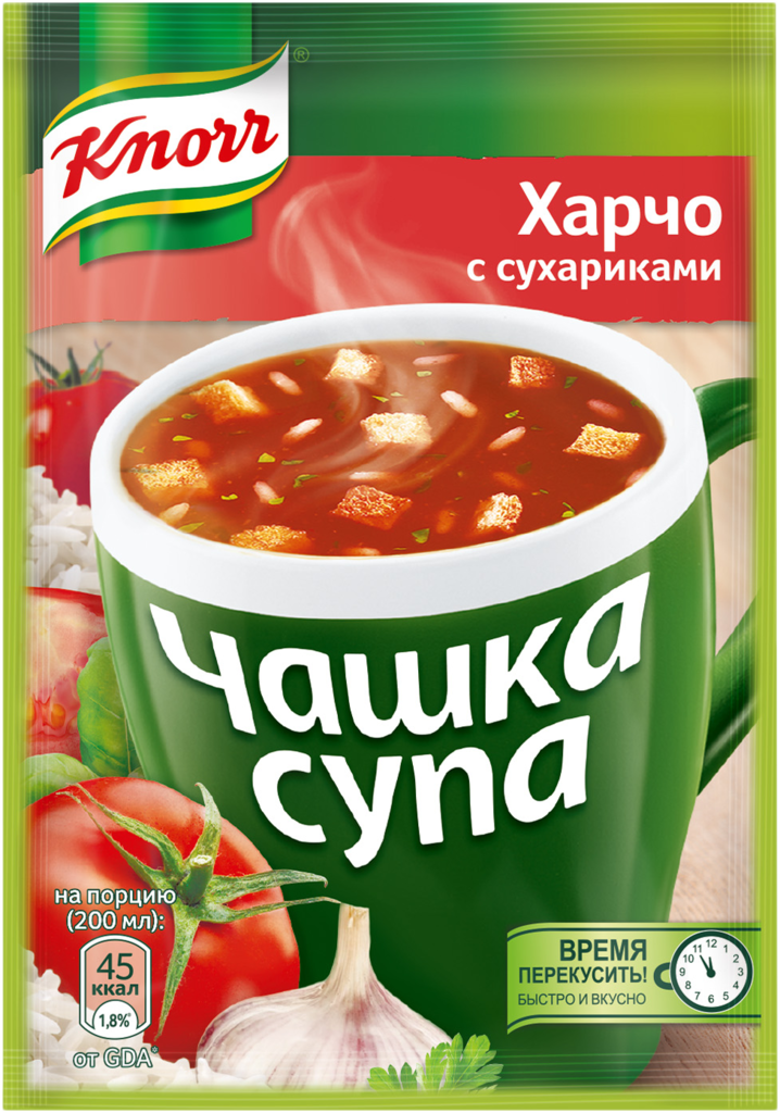 Кружку супа. Чашка супа Knorr 13г.. Харчо с сухариками Knorr чашка супа. Суп Кнорр томатный чашка супа. Суп Кнорр горячая Кружка.